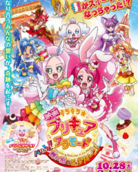 Chiến Binh Mỹ Vị Ngọt Ngào