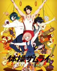 Chiến binh thể dục dụng cụ