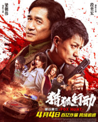 Chiến Dịch Săn Cáo