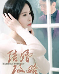 Chiến lược hôn nhân Chiến lược hôn nhân