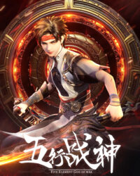 Chiến Thần Ngũ Hành