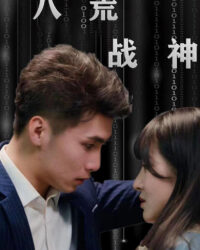 Chiến Thần Tám Hoang