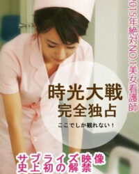 Chiến tranh thời gian Chiến tranh thời gian