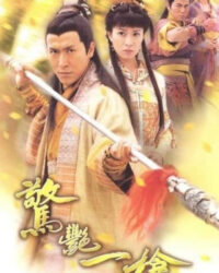 Chiêu Thức Võ Thuật