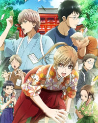 Chihayafuru Phần 2