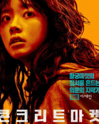 Chợ Đen Thời Tận Thế