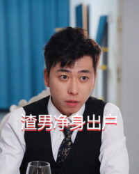 Chồng Ngoại Tình Mất Tất Cả