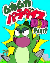 Chú Khủng Long Con Ham Ăn