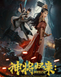 Chúa sẽ trở lại: nước mắt của Ashura Chúa sẽ trở lại: nước mắt của Ashura