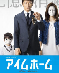 Chùm chìa khóa ký ức Chùm chìa khóa ký ức