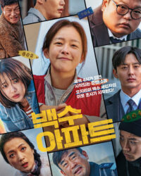 Chung Cư Oan Nghiệt