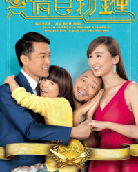 Chuỗi Thức Ăn Tình Yêu