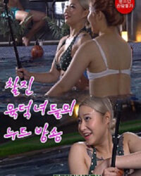 Chương Trình Truyền Hình Khỏa Thân