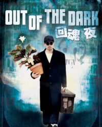 Chuyên Gia Bắt Ma