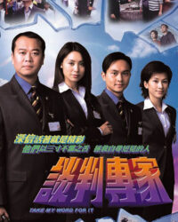 Chuyên Gia Đàm Phán