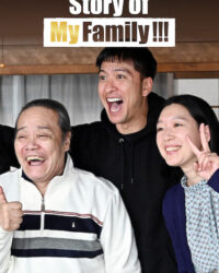 Chuyện gia đình tôi!!!