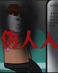 Chuyện Kể Về Người Giả