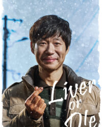 Chuyện Nhà Poong Sang