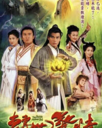 Chuyển Thế Kinh Tình