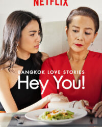 Chuyện tình Bangkok: Chào em!