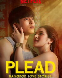 Chuyện tình Bangkok: Thú nhận