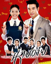 Chuyện Tình Nangthip