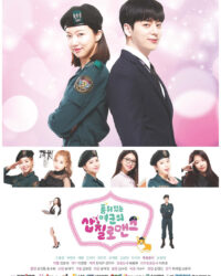 Chuyện Tình Quân Nhân