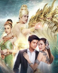 Chuyện Tình Xà Nữ