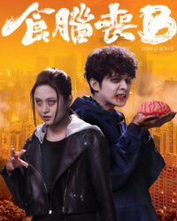 Chuyện Về Zombie Chuyện Về Zombie