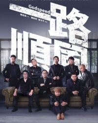 Chuyến Xe Đen Đủi