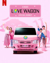 Chuyến xe tình yêu: Hành trình châu Phi