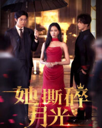 Cô Ấy Xé Vụn Ánh Trăng