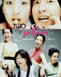 Cô Bạn Đa Nhân Cách