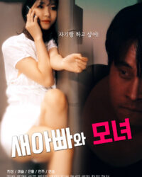 Cô Con Gái Riêng Xinh Đẹp Và Bố Dượng Dâm Đãng