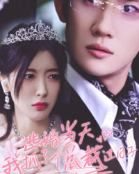 Cô Dâu Bỏ Trốn Ngủ Với Tình Yêu Đích Thực