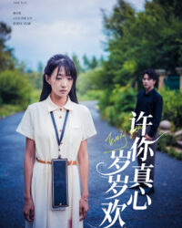 Cô Dâu Câm Trong Hợp Đồng