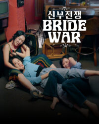 Cô Dâu Đại Chiến