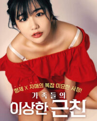 Cô Em Gái Đảm Đang