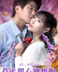 Cô Em Nóng Bỏng, Đừng Cố Bỏ Chạy Cô Em Nóng Bỏng, Đừng Cố Bỏ Chạy