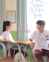 Cô Gái Năm Ấy Chúng Ta Cùng Theo Đuổi