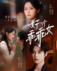 Cô Gái Ngoan Hiền