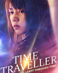 Cô Gái Vượt Thời Gian