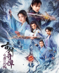 Cổ Kiếm Kỳ Đàm: Cầm Tâm Kiếm Phách