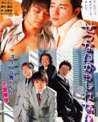 Có lẽ điều đó thật đáng buồn