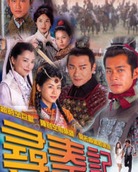 Cỗ Máy Thời Gian 2001 Cỗ Máy Thời Gian 2001