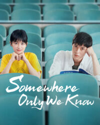 Có một nơi chỉ chúng ta biết