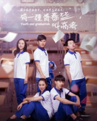 Có một thanh xuân tên Thi đại học Có một thanh xuân tên Thi đại học