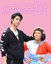 Cô Nàng Đầu Bếp Của Tôi Cô Nàng Đầu Bếp Của Tôi