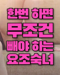 Cô Nàng Này Sẽ Chiều Bạn Vô Điều Kiện