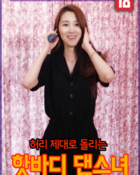 Cô Nàng Vũ Công Nóng Bỏng